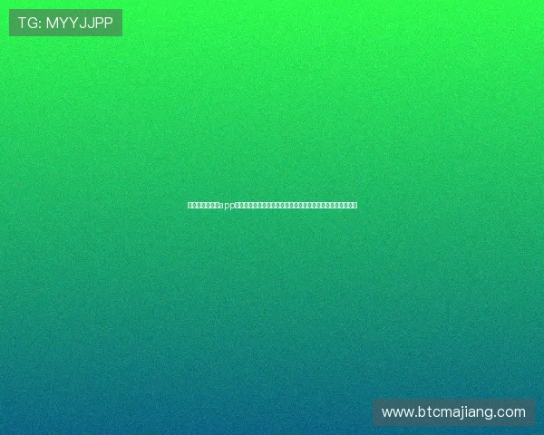 凯发旗舰厅官网app最新版本下载安装教程，确保每位玩家顺利进入精彩娱乐世界