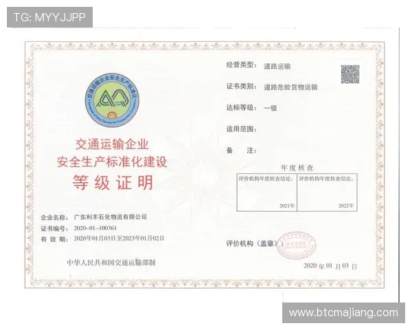 ku真人会员登录最新安全指南帮助用户顺利登录并保障账号安全