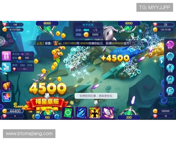 全面解析ag捕鱼app的安全性与稳定性,保障玩家账号和资金安全的实用指南