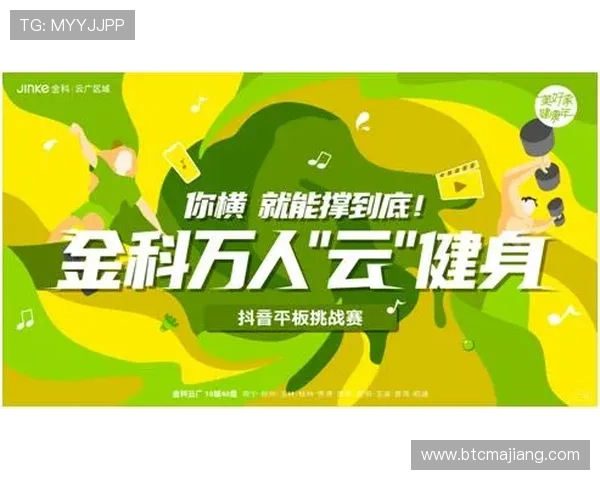 开云体育官网真人游戏活动盛大开启，丰富奖品等你来挑战赢取